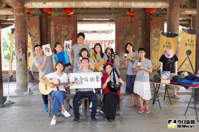 影／「藝術在今秋」　2017今秋藝術節開幕
