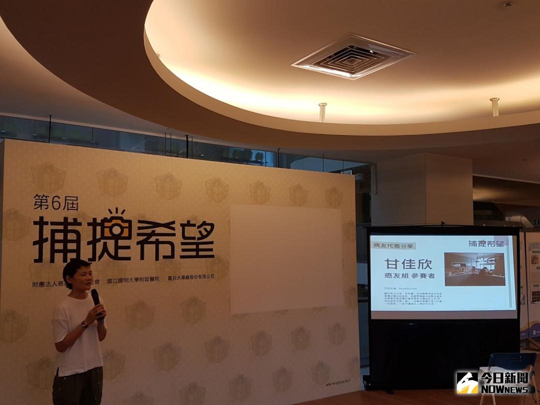 ▲癌友甘佳欣分享自己面對癌症的心情感受。（圖／記者李清貴攝 , 2017.10.06）