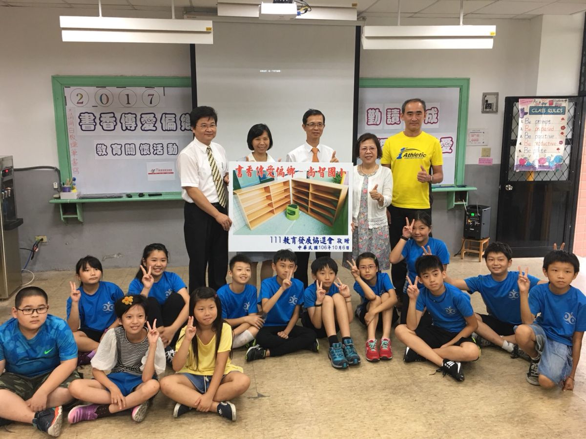 ▲111教育發展協進會發起的「書香傳愛偏鄉」列車，今日開至基隆尚智國小使該校獲贈2萬元的圖書設備。（圖／基隆市政府提供）