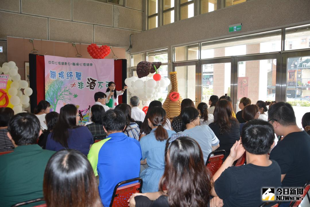 ▲嘉義市府衛生局辦理「職場紓壓≠非酒不可」活動。（圖／記者郭政隆攝影2017.10.5）