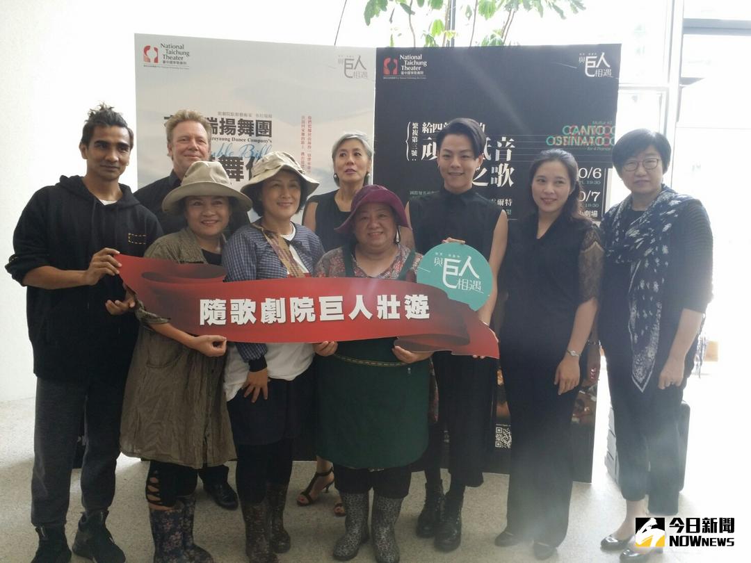 ▲台中國家歌劇院巨人系列將啟動，由藝術總監王文儀介紹二團首發藝術團體。（圖／金武鳳攝 , 2017.10.5）