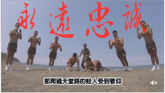▲為了歡慶中華民國國慶，海軍司令部推出以rap為題材的影片。（圖／海軍司令部提供）
