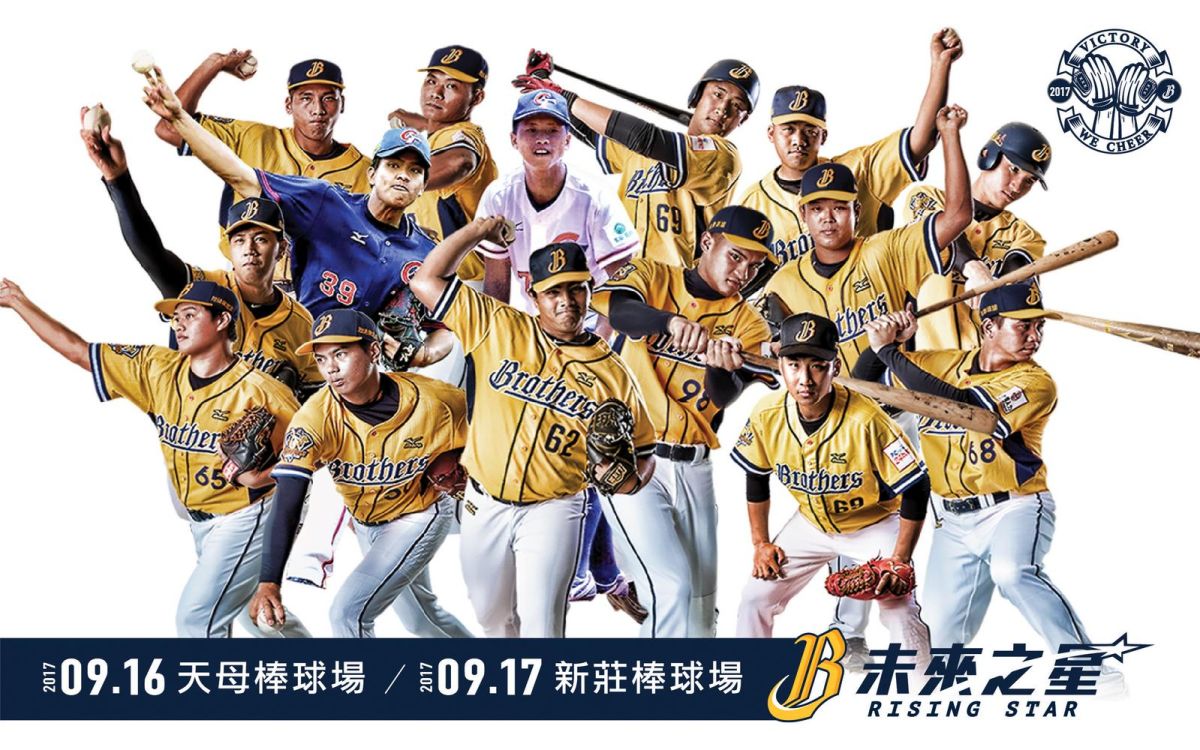 ▲中信兄弟（圖／中信兄弟提供）