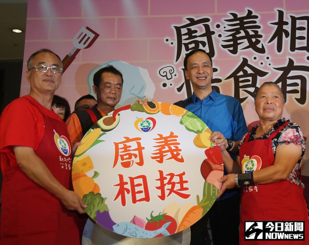 ▲新北市政府為推動惜食愛物的理念，繼結合各局處共同推廣「惜食分享網」後，更媒合有餐飲科系的6所高職及大專院校，設立5處的「惜食廚房」。（圖／記者陳志仁攝，2017.10.03）
