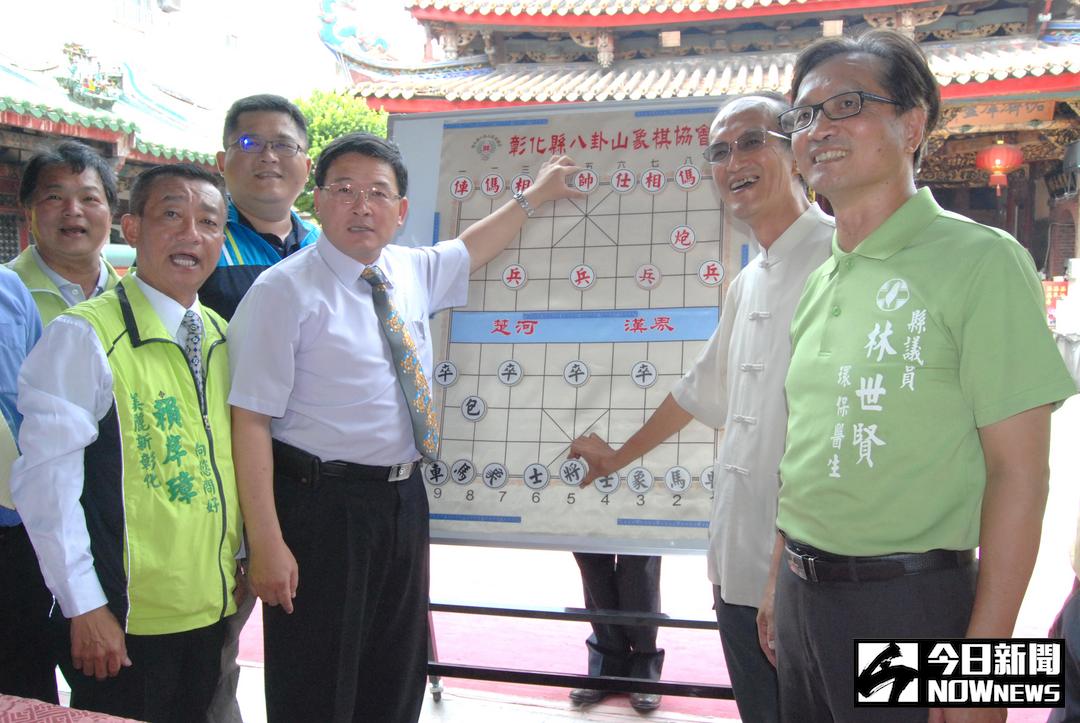 ▲市長邱建富和彰化縣八卦山象棋協會理事長葛芳譚先行「上帥禮」。（圖／記者陳雅芳攝，2017.10.3）