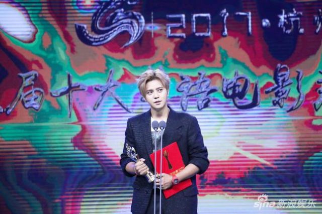 ▲羅志祥獲得十大華語電影杭州盛典「年度人氣演員」。