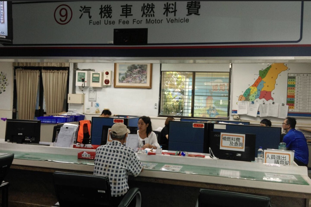 ▲汽、機車燃料費固定於每年7月開徵，繳納期限到7月底止。對於尚未繳納的車主，公路總局已於9月底前，再次寄送補繳通知書，請車主盡速繳納。（圖／旗山監理站提供，2017.10.02）