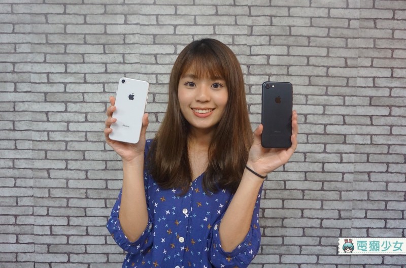 ▲ iPhone 8/8+與i7系列比較實測。（圖／電獺少女提供）
