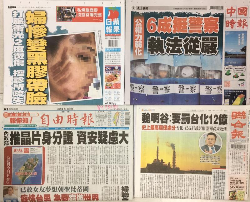 ▲10月2日各報頭條搶先報。（圖／中央社）