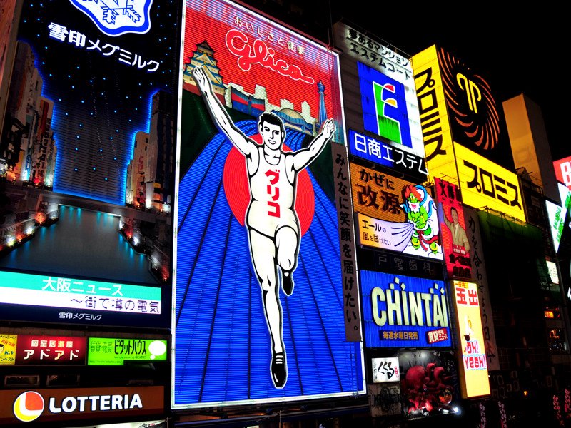 白色人形示意圖。圖片來源:NOWNEWS