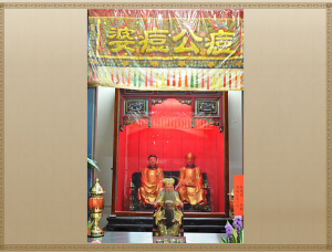 開化寺的痘公痘婆。圖片來源：彰化市公所寺廟室。