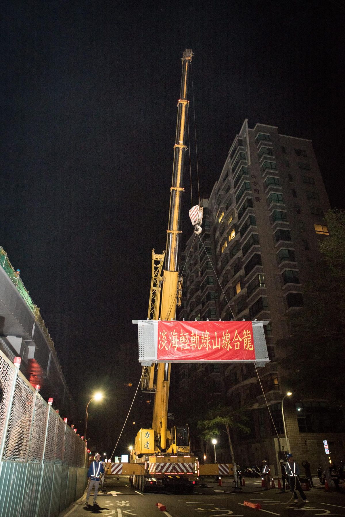 ▲新北市三環三線中三線之一的淡海輕軌綠山線，今（30）日凌晨在新北市淡水區中正東路與淡金路交會路口正式的合龍。（圖／新北市政府捷運工程局提供）