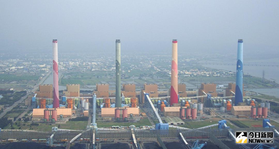 ▲近日高屏地區空氣品質相當惡劣，據環保署空品監測網顯示，此波空汙可能持續至本周末。（示意圖／臺灣電力公司 , 2017.10.5）