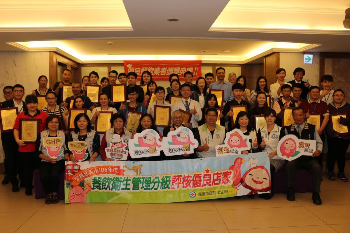 ▲嘉義市衛生局舉辦優良餐飲業者頒獎典禮。（圖／記者郭政隆翻拍）