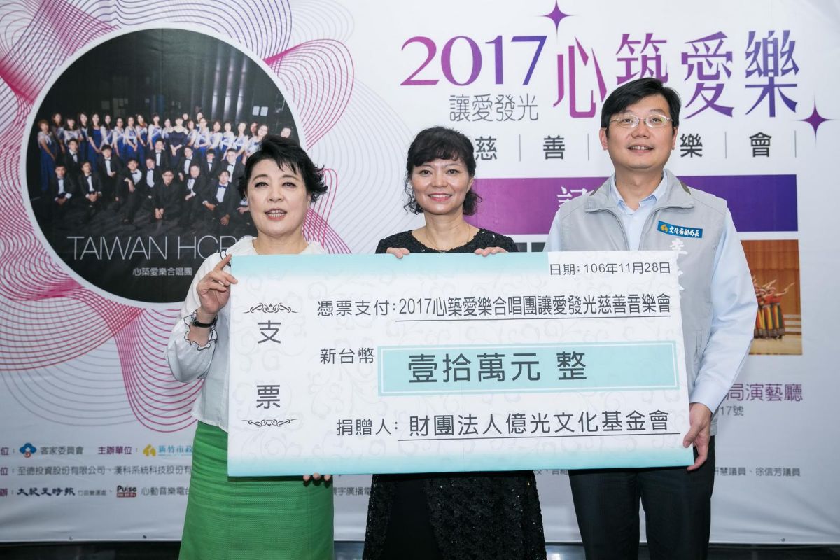 ▲獲得總統親頒社會貢獻獎的知名聲樂家簡文秀，在新竹市政府文化局副局長李欣耀（中）見證下率先捐出十萬元，由心築愛樂指揮張筱琪（右）代表受贈。（圖／億光文化基金會提供）