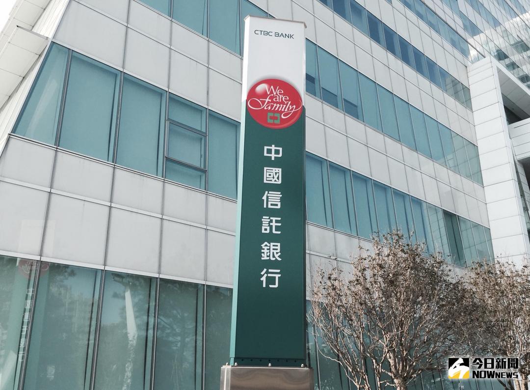 ▲日本石川縣能登半島1月1日發生芮氏規模7.6強震，傷亡慘重，中信其子行日本東京之星銀行（簡稱「東京之星」）8日宣布捐款2,000萬日圓協助賑災。（圖／NOWnews資料照）