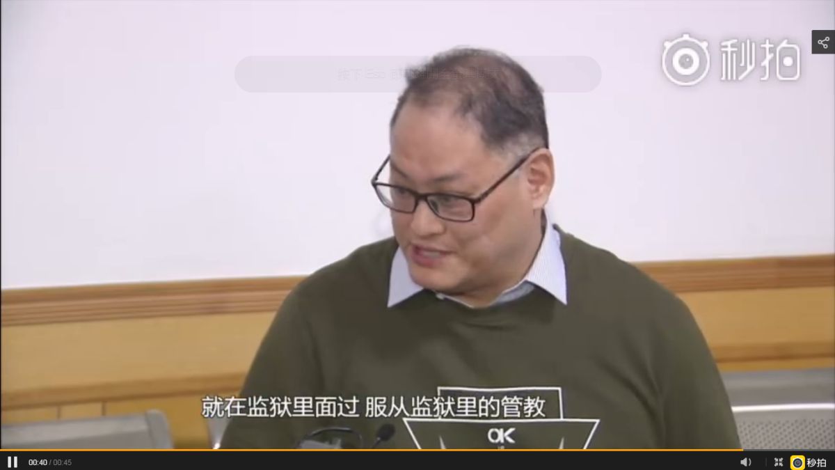 ▲在中國大陸服刑期滿的台灣NGO工作者李明哲，今天上午自廈門搭乘航班回台，班機已經起飛，預計將於10時許抵達台灣。資料照。（圖／翻攝自湖南岳陽中級人民法院微博，2017.11.28）