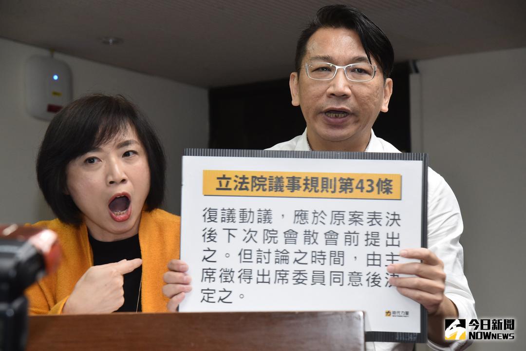 ▲攸關「一例一休」修正的《勞基法》部分條文修正草案在立法院進行聯席審查，時代力量立委徐永明以「未過復議期」為由，一人霸占發言台11小時，最後被綠委架離委員會。（圖／NOWnews資料照）