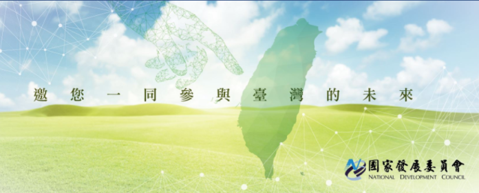 ▲國發會臉書提前曝光 10 月景氣燈號結果，引外界譁然。（圖／取自國發會臉書）