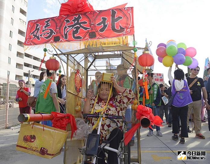 消除歧視做伙鬥陣來　身障者踩街嘉年華
