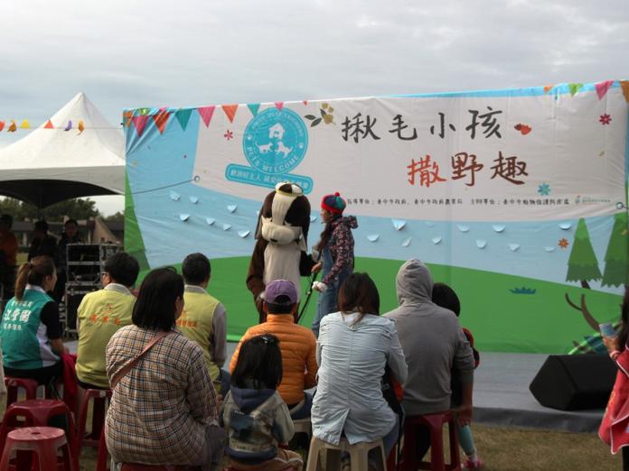 「揪毛小孩撒野趣」　都會公園登場
