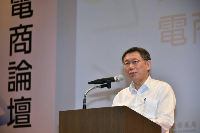▲台北市長柯文哲出席「2017台北電商跨境論壇」。（圖／北市府提供）