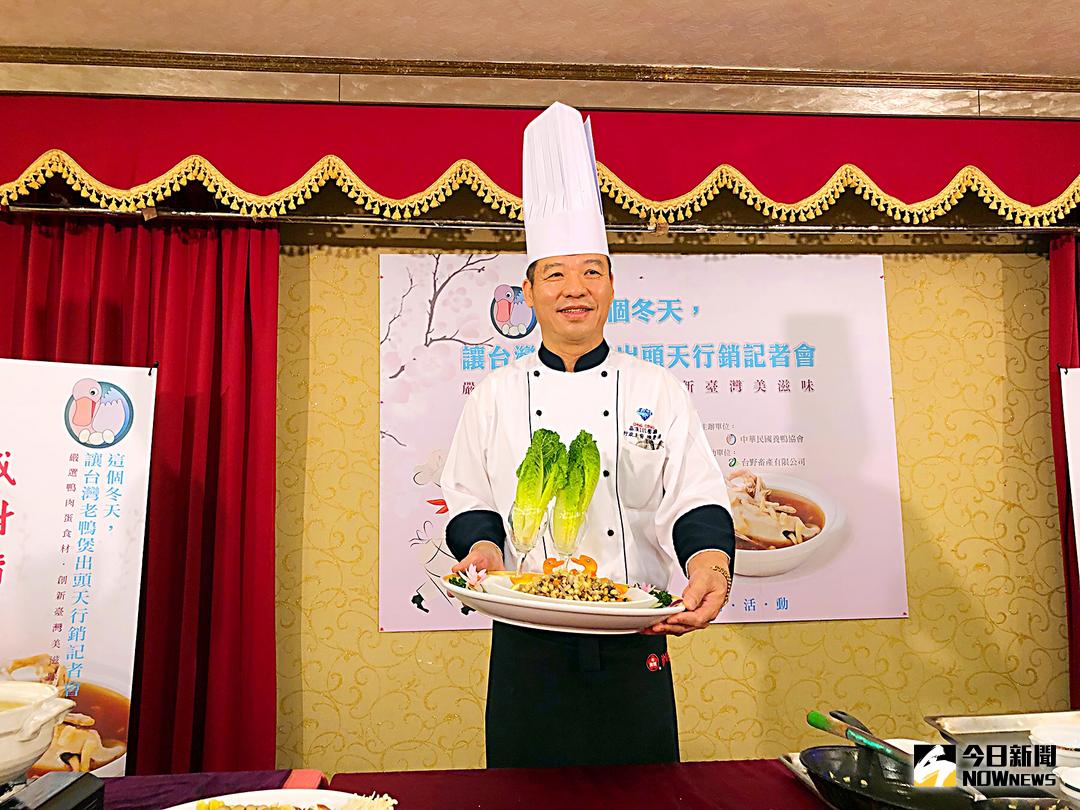 ▲晶頂101餐廳執行副總陳慶湧希望透過老鴨料理，讓消費者能更喜愛鴨肉產品，也給辛苦的台灣鴨農，最直接的鼓勵。（圖／記者郭俊暉攝 , 2017.11.22）