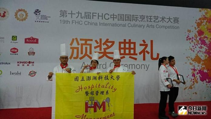 第19屆上海國際烹飪大賽　澎科大師生奪4銀1銅
