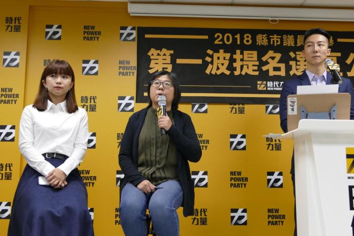 ▲時代力量中央黨部22日舉行2018縣市議員第一波提名選區公布記者會。會中公布包括六都及澎湖在內，全台灣總計18個縣市、54個擬提名選區。（圖／時代力量提供 , 2017.11.22）
