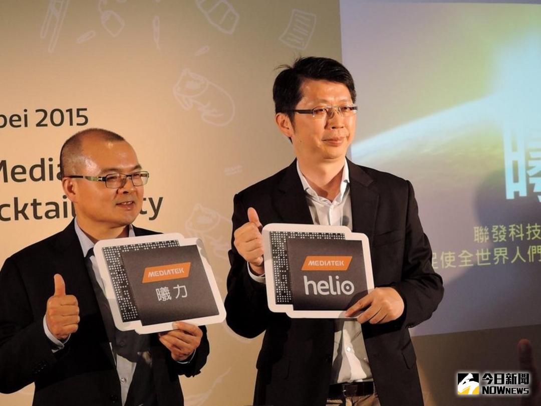 ▲小米延攬前共同營運長朱尚祖，聯發科樂觀其成。圖為聯發科副董事長謝清江\\(圖左\\)與時任共同營運長朱尚祖\\(圖右\\)共同為曦力系列晶片站台。（圖／NOWnews 資料照片）