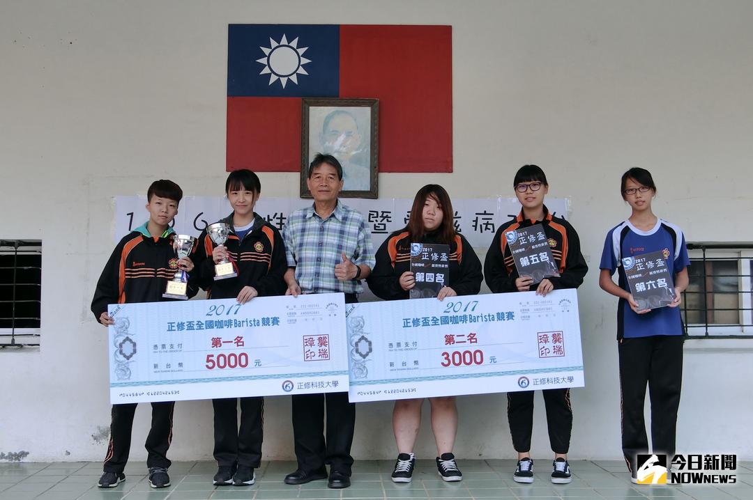 ▲正修盃全國咖啡Barista競賽，亞餐學生李姿璇勇奪冠軍、王秀芳榮獲亞軍、孫珈瓏、李冠臻、鐘雨涵分別獲得四、五、六名。（圖／記者黃文博攝，2017.11.20）