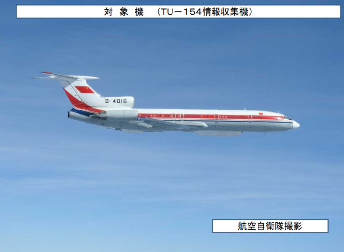 ▲中國大陸解放軍1架圖154\\(Tu-154\\)電戰機18日通過日本宮古空域，從我東部空域往南飛行。（圖／翻攝自日本防衛省統合幕僚監部）