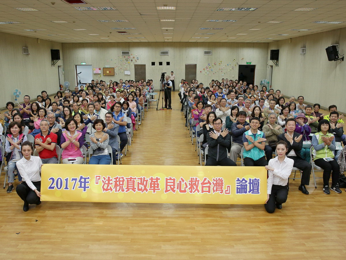 ▲民眾熱烈參與「稅務人權教育」，表達對法稅改革的熱切期盼。（圖／法稅改革聯盟提供2017.11.19）