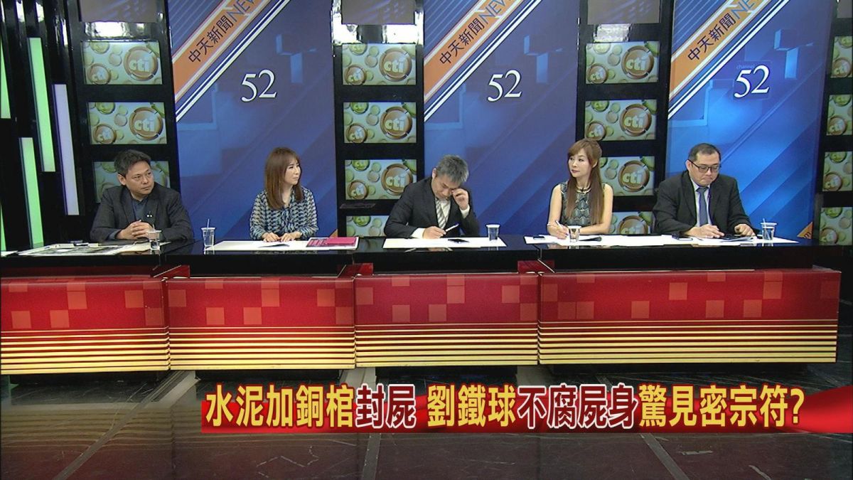 ▲羅友志\\(中\\)隱形眼鏡遭人「撥」一下，導致錄影中斷。（圖／中天提供，2017.11.18）