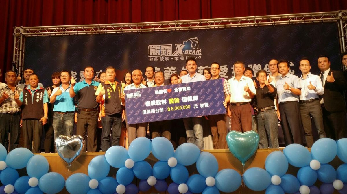 ▲泰威飲料集團送愛到信義鄉，200多個單位受惠。（圖／記者金武鳳攝 , 2017.11.17）