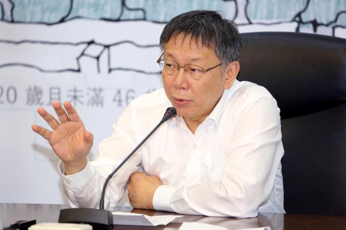 ▲台北市長柯文哲17日出席「106年度健康公宅青年創新回饋計畫」招租徵件記者會 。（圖／北市府提供）