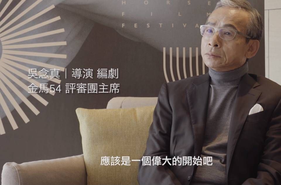 ▲吳念真導演可以結婚，原來都靠金馬獎。（影片截圖，2017.11.16）