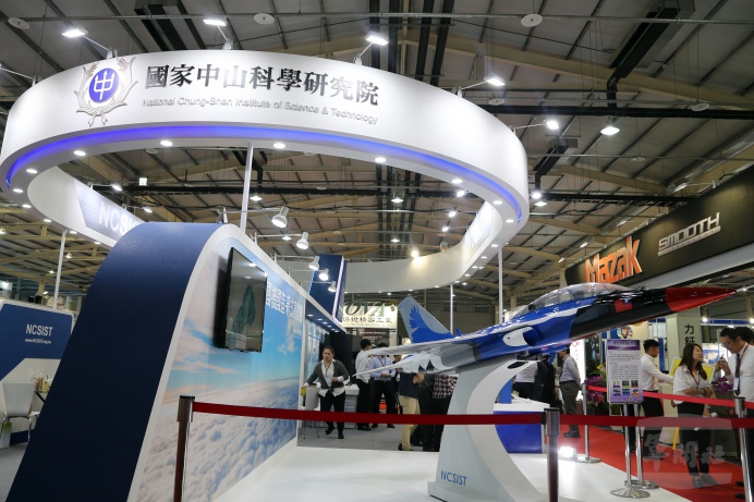 ▲ 國家中山科學研究院於「2017臺灣航太工業暨A.I.M與智慧製造展」展出多項自製國防及智慧機械產品。（軍聞社記者卓以立攝）