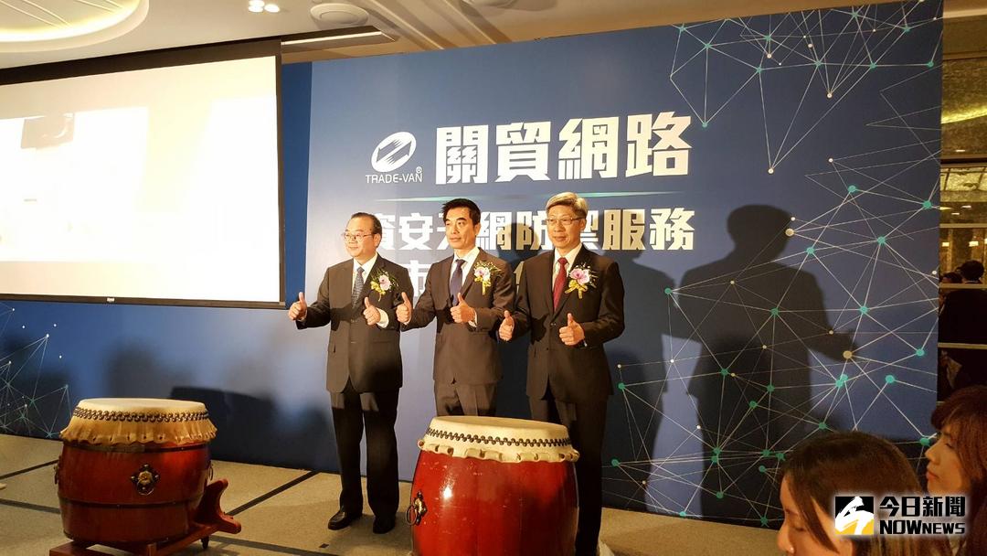 ▲關貿網路公司今\\(16\\)日發表「資安天網防禦 Skynet Defense Service, SDS」服務，與法務部調查局、兆豐產險合作，打造國內全新資訊安全防禦網。右起兆豐產險董事長梁正德、關貿網路公司董事長許建隆、調查局副局長黃迪熹。（圖／資料照, 2017.11.16）