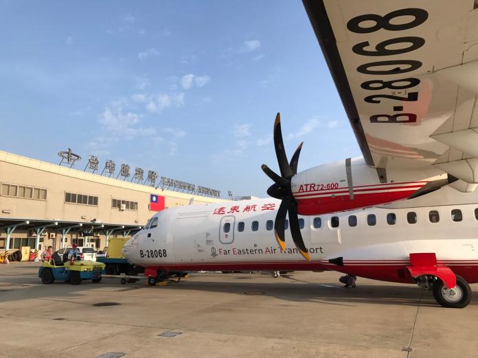 ▲遠東航空ATR72客機16日起正式投入台中-馬公及台中-金門航線營運，首航航班7點20分由台中起飛，順利飛至澎湖馬公機場。（圖／遠航提供 , 2017.11.16）