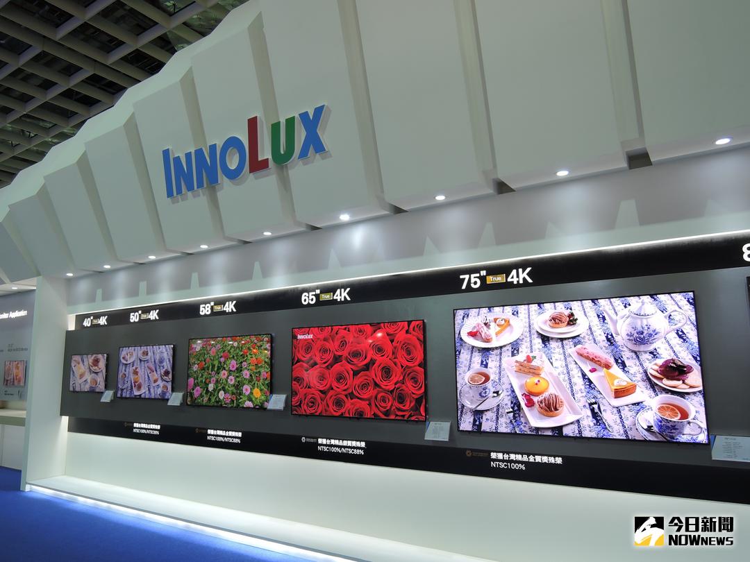 ▲TrendForce指出，2022年第四季整體LCD Gen.5含以上大世代線稼動率（以投片量計）不排除將下滑至六成。（示意圖／NOWnews資料照片）