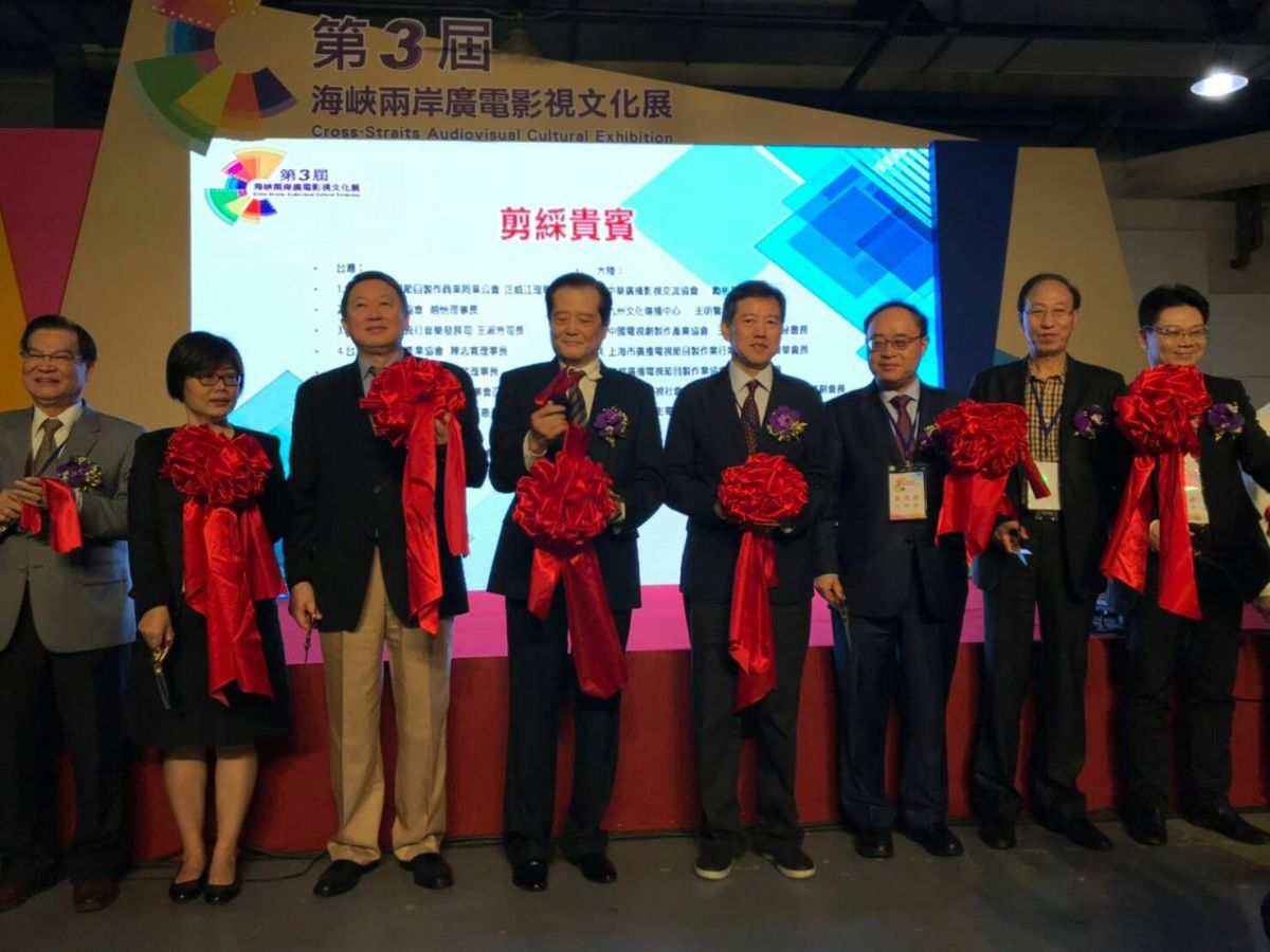 ▲兩岸影視菁英齊聚一堂。（圖／海峽兩岸廣電影視文化展提供 , 2017.11.15）