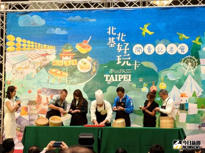 ▲「Taipei Fun Pass北北基好玩卡」正式開賣，一卡在手可以玩遍北台灣。（圖／記者李克明攝 , 2017.11.15）