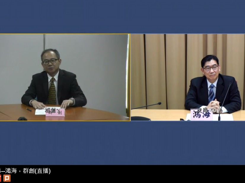 ▲群創與鴻海在證交所重訊記者會宣布，群創以新台幣314億購入鴻海路竹LTPS廠設備，右為鴻海發言人邢智平、左為群創總經理暨營運長蕭志弘。（圖／翻攝自證交所網站 , 2017.11.14）