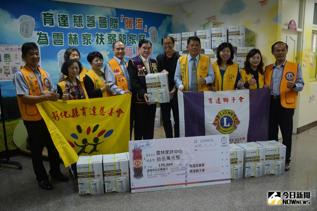 ▲育達慈善會蕭文龍前總監\\(圖中\\)率領會員捐贈15萬元採購150個電熱水瓶，為雲林家扶弱勢家庭\\~歲末冬暖幸福加溫。（圖／記者蘇榮泉攝，2017.11.13）