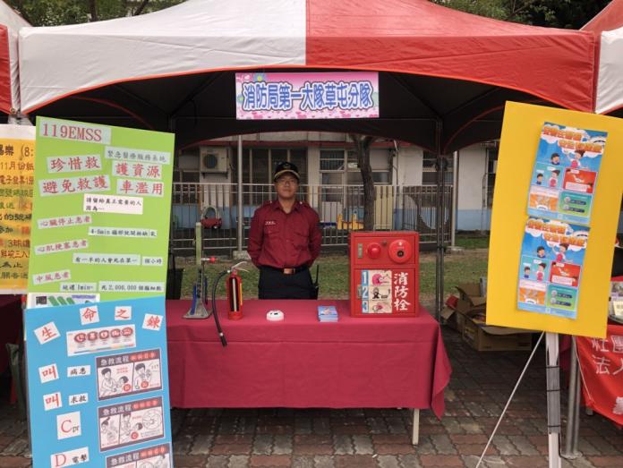 ▲南投縣政府消防局草屯分隊，於草屯鎮敦和國小參與防火宣導設置攤位活動。（圖／南投縣政府提供）