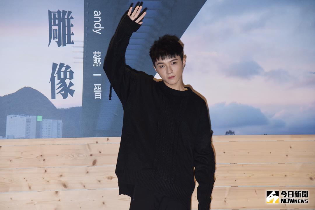 ▲蘇一晉自認全裸拍戲沒有問題。（圖／記者林柏年攝 , 2017.11.13）