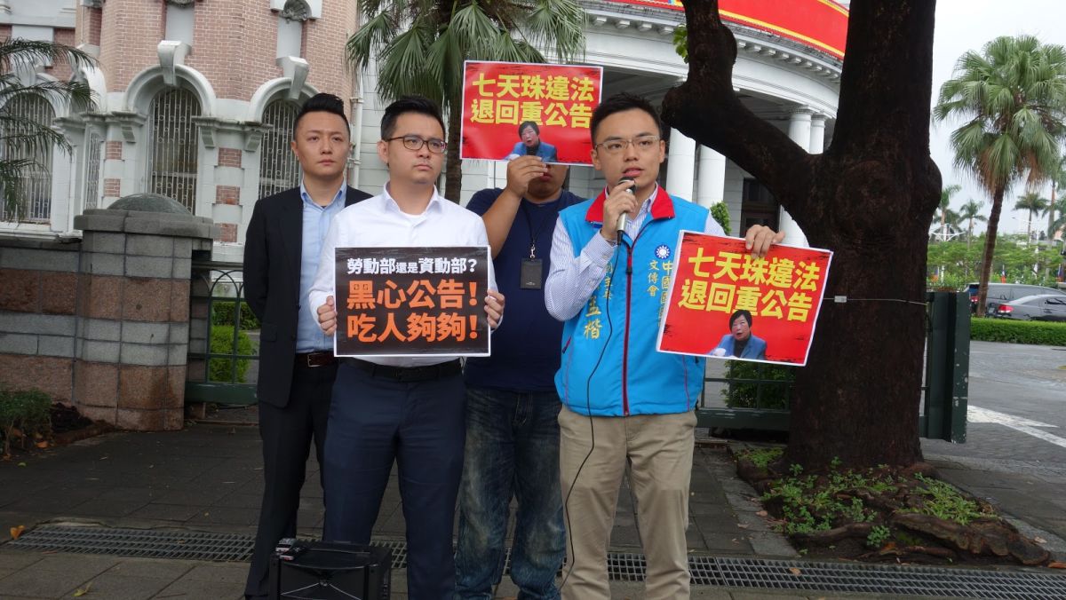 ▲國民黨文傳會副主委洪孟楷\\(右\\)及發言人黃健豪\\(左\\)往監察院告發勞動部林美珠部長瀆職。（圖／國民黨提供）