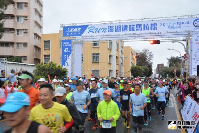 澎湖遠航馬拉松　4千多名選手雨中競技
