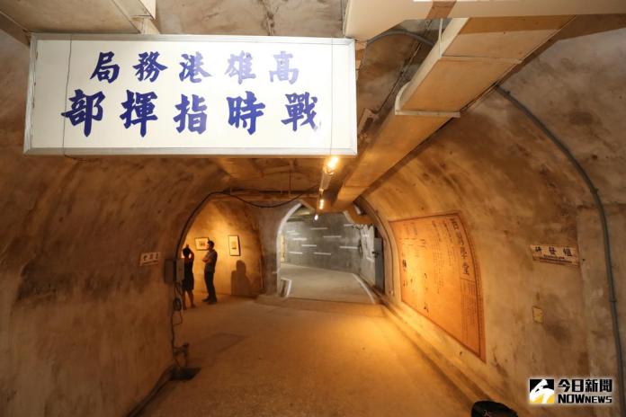 ▲「祕境隧道」位在西子灣隧道內，有著龐大的隧道群，過去不曾對外開放，是最神秘的軍事基地。（圖／記者宋德威攝 , 2017.11.11）